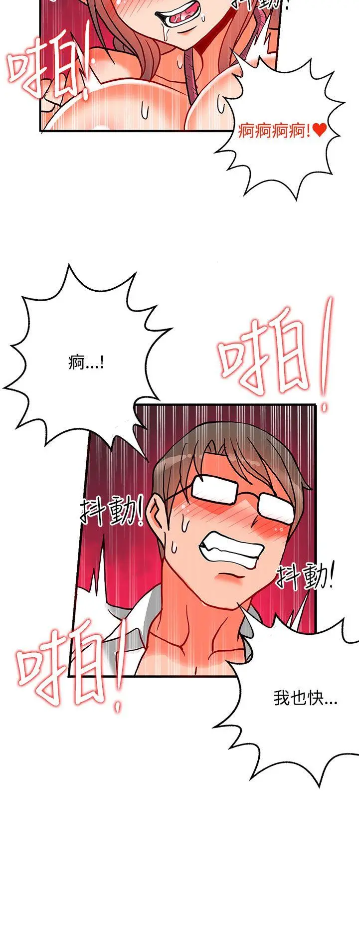 第31話
