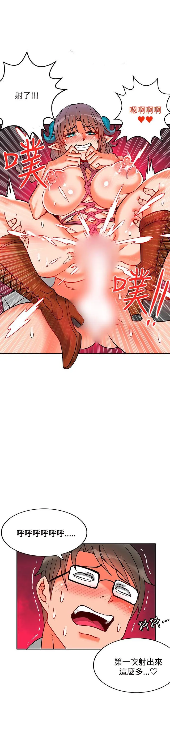 第31話