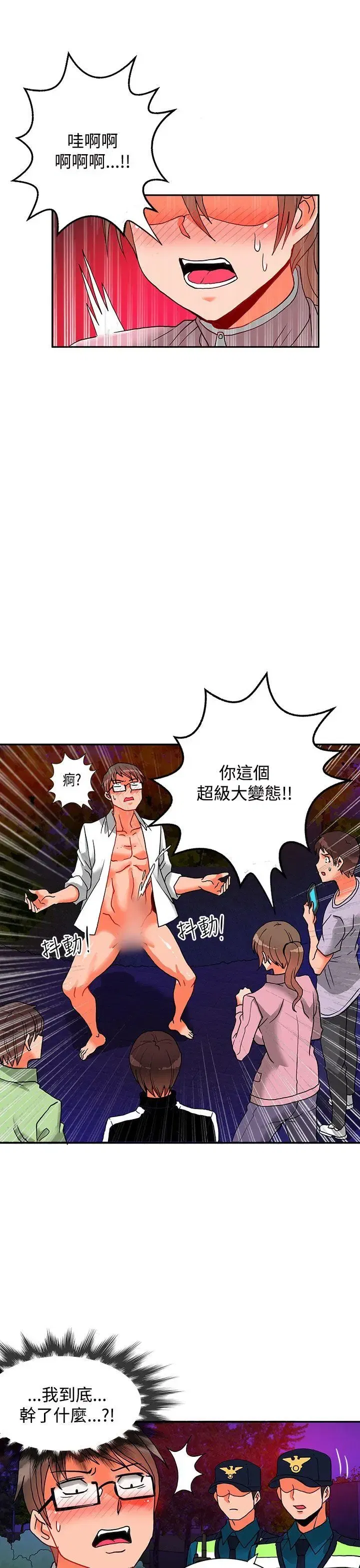 第31話