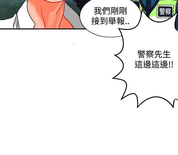 第31話