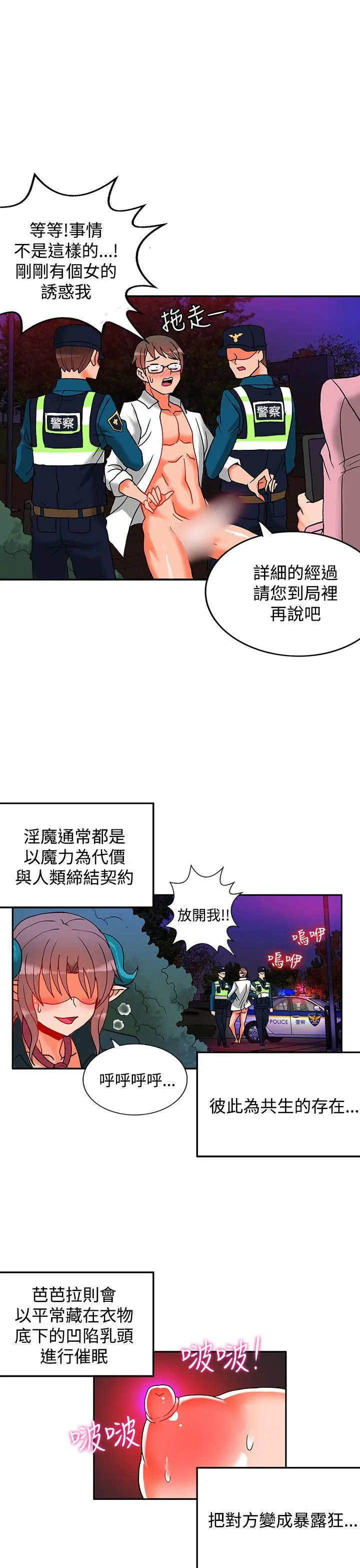 第31話