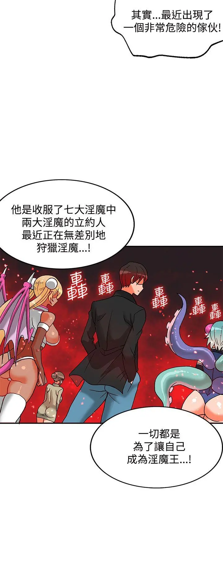 第31話