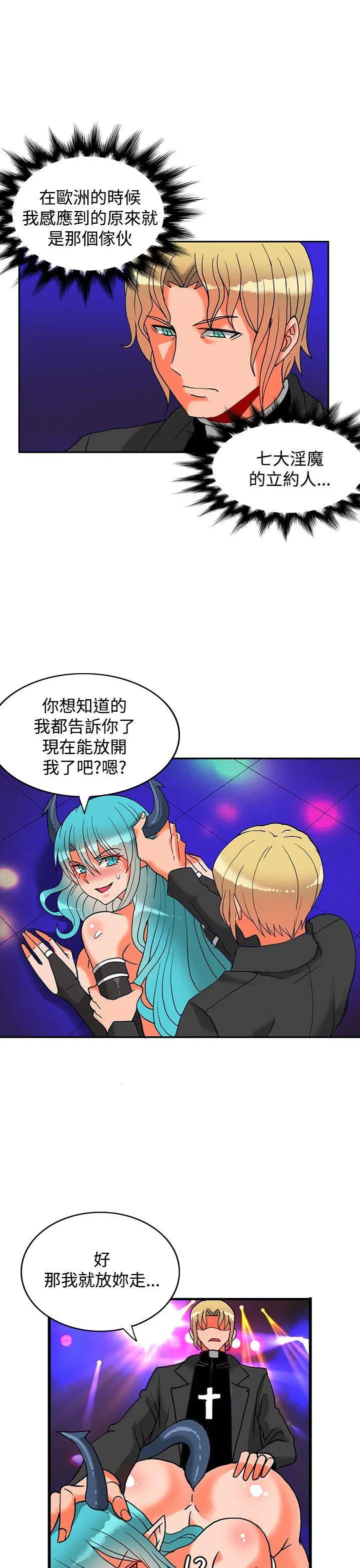 第31話