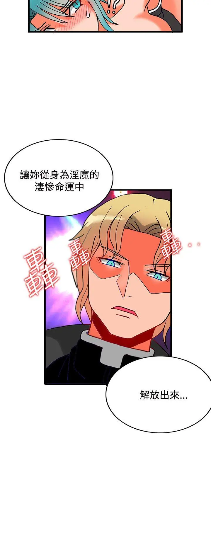 第31話