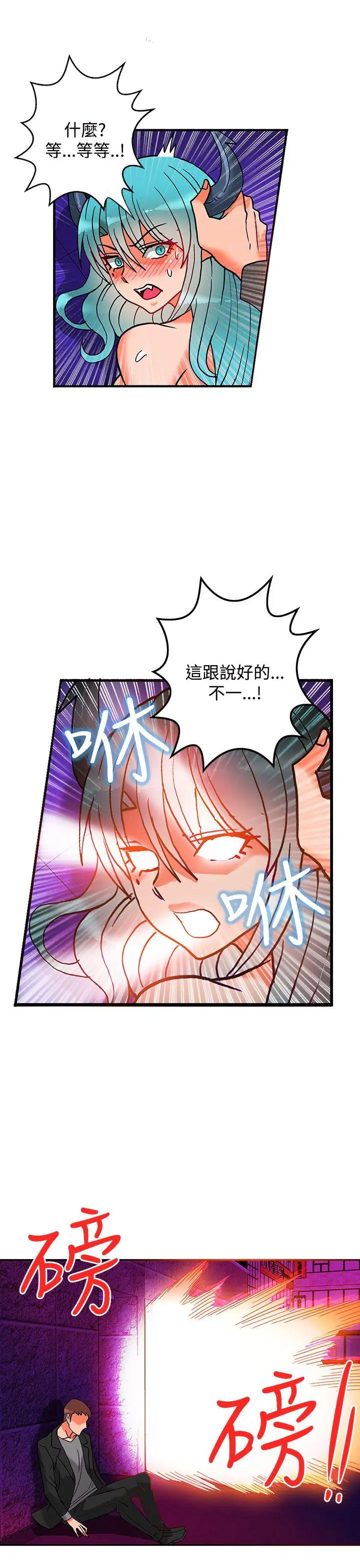 第31話