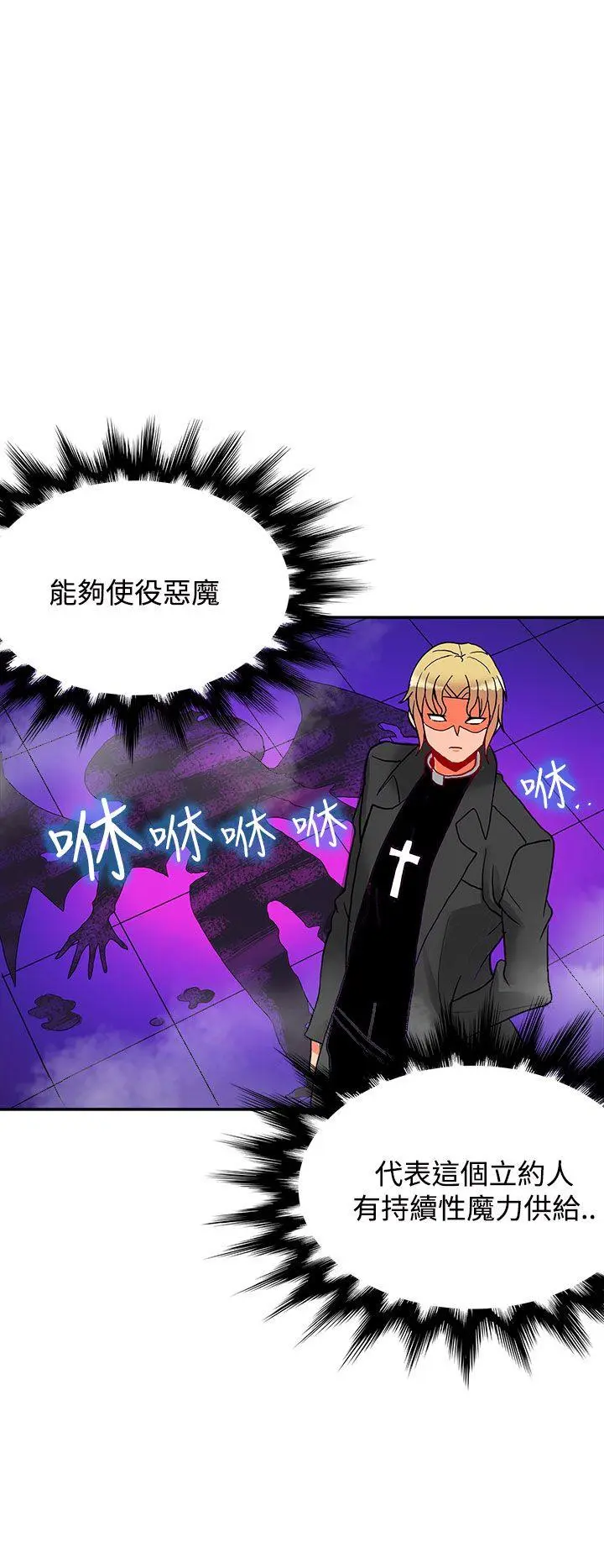 第31話