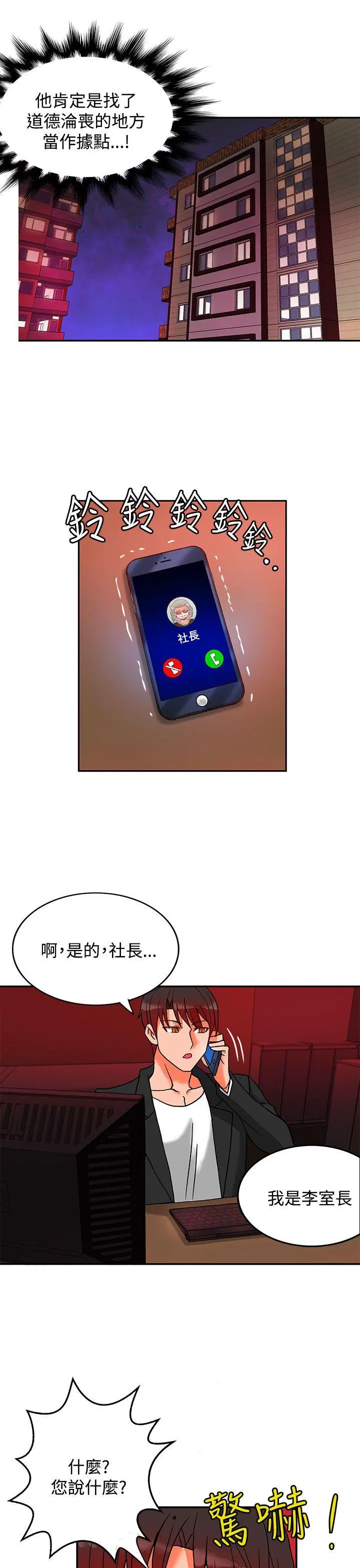 第31話