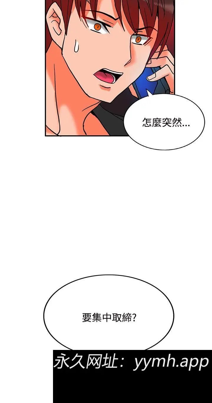 第31話