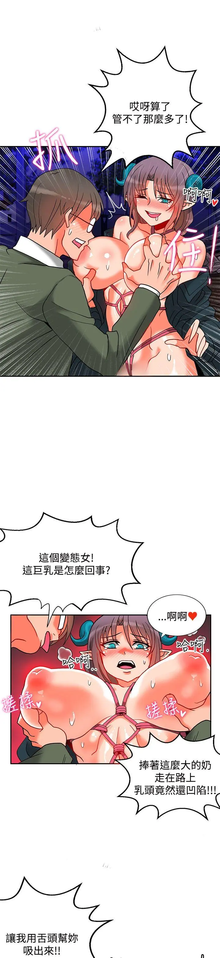 第31話