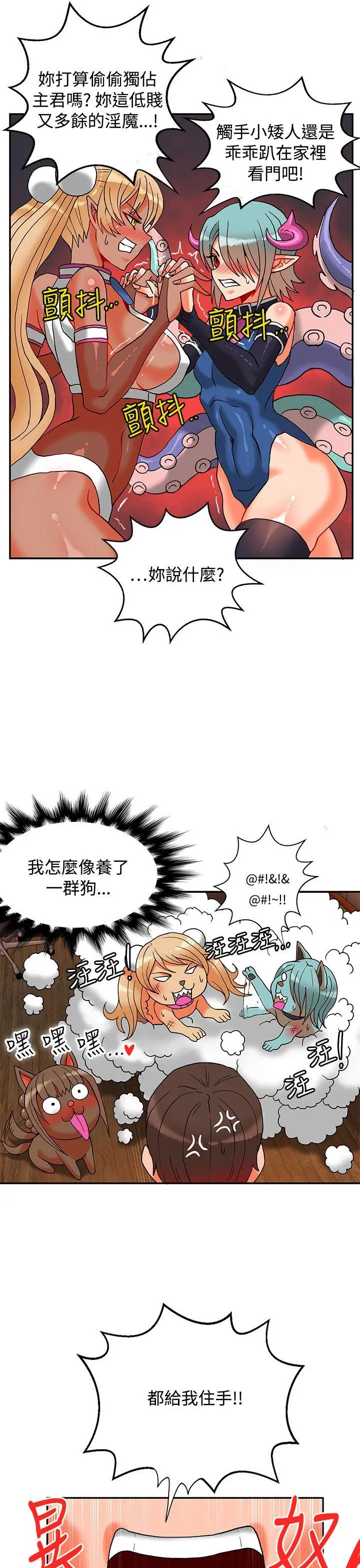 第32話