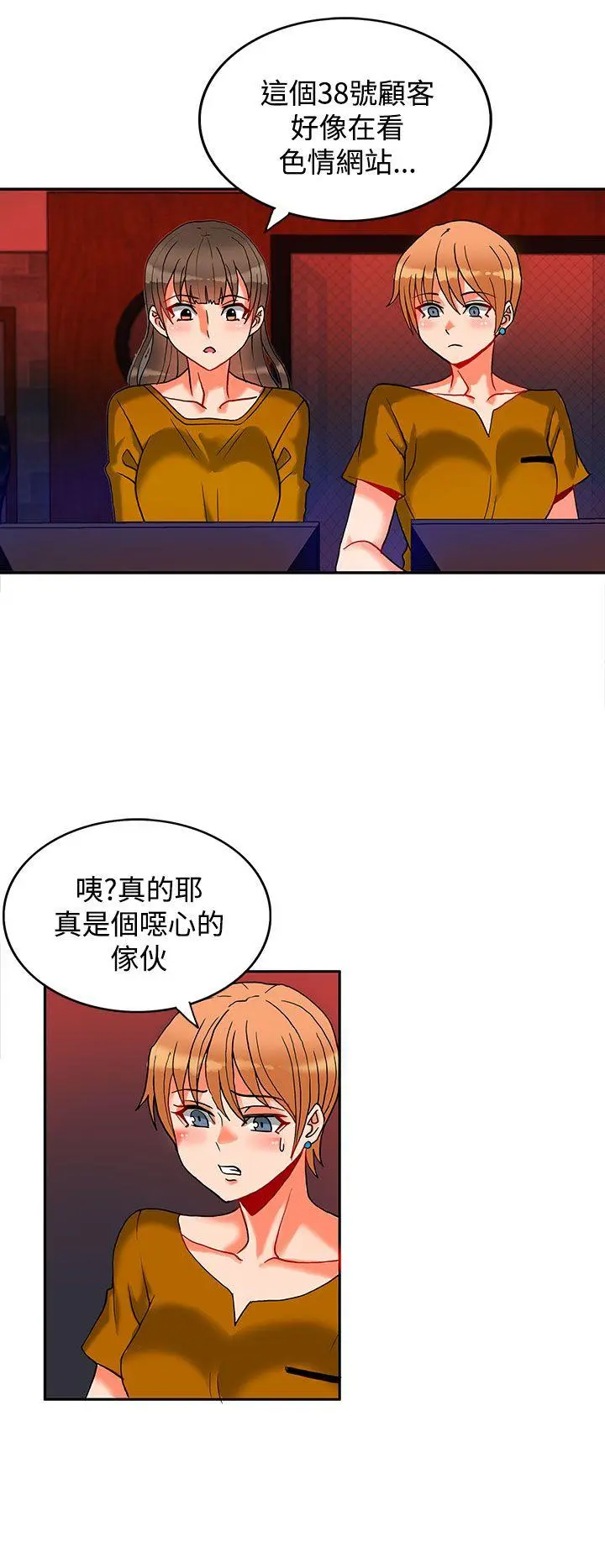 第32話