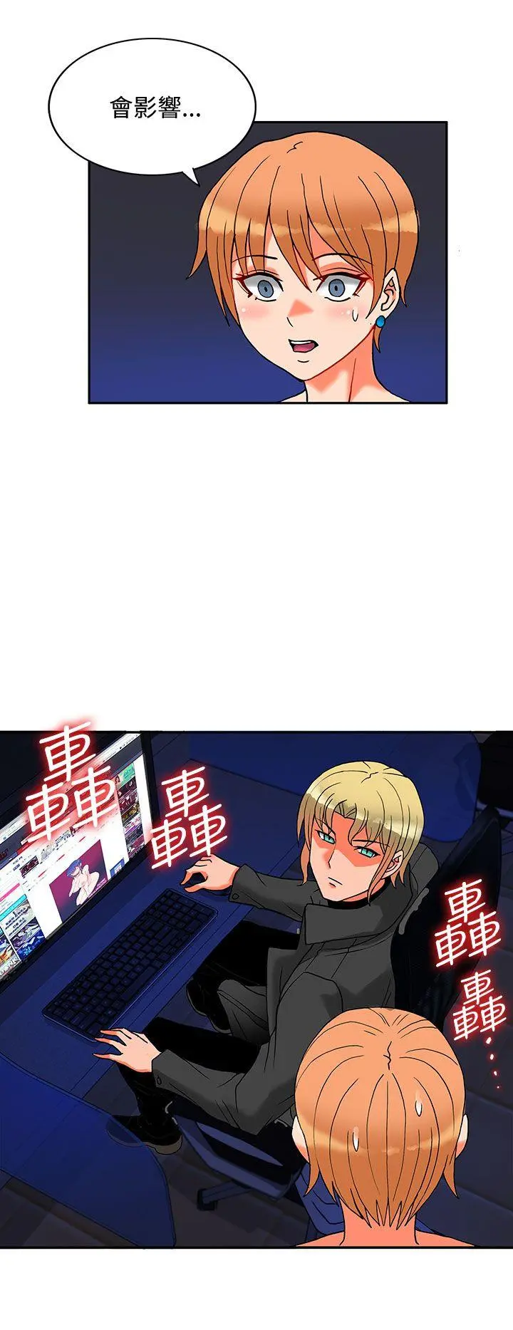 第32話