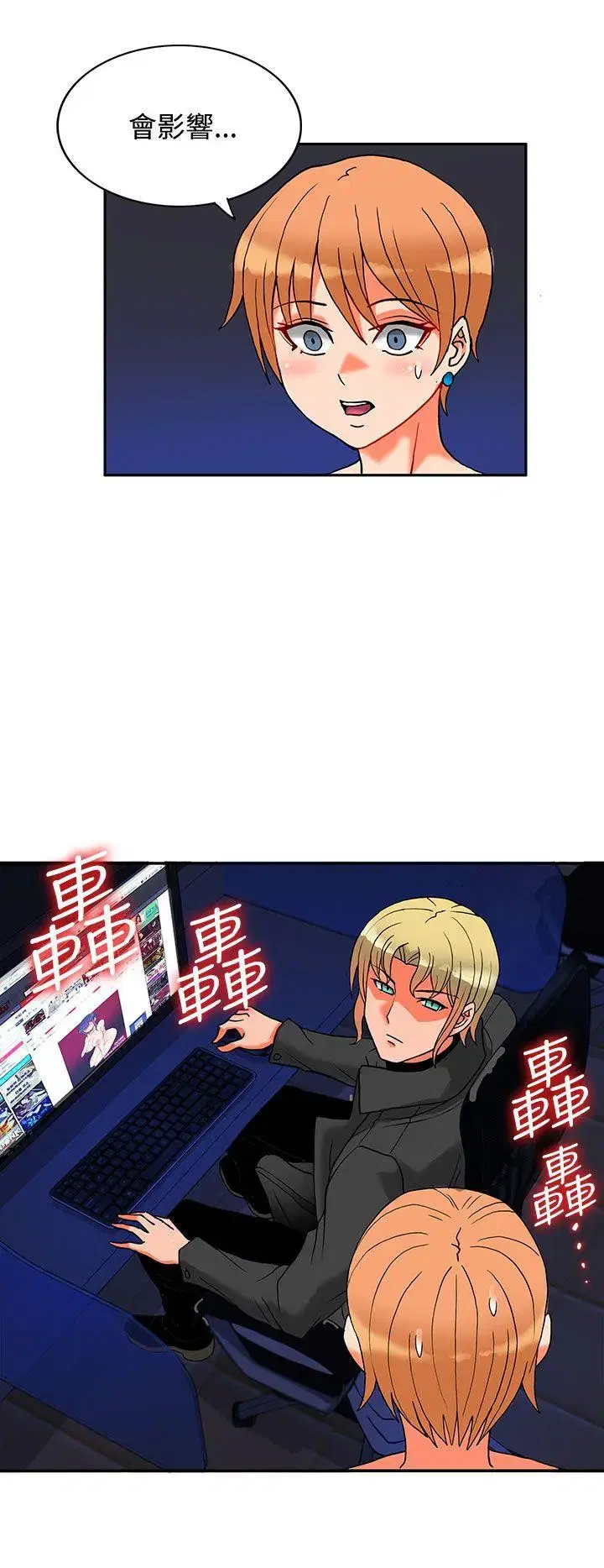 第32話