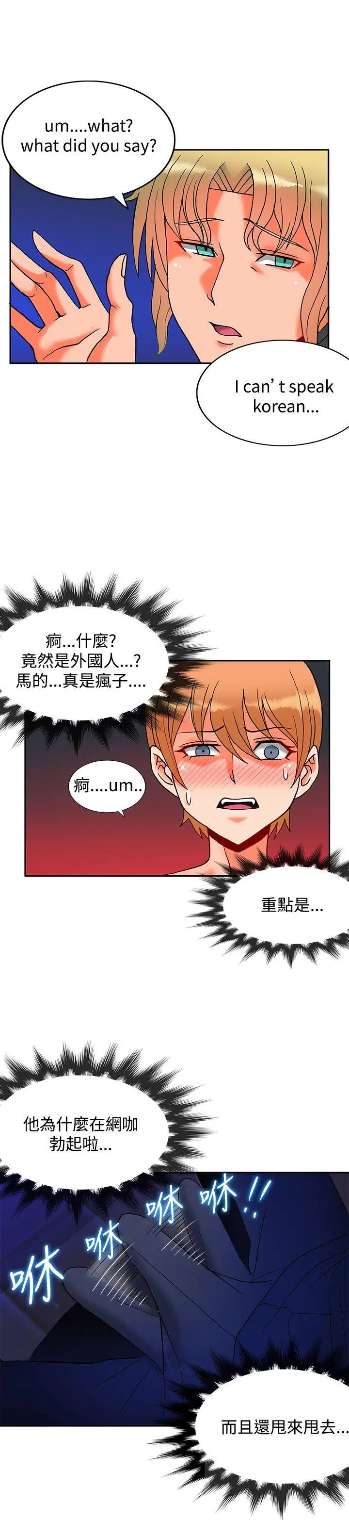 第32話