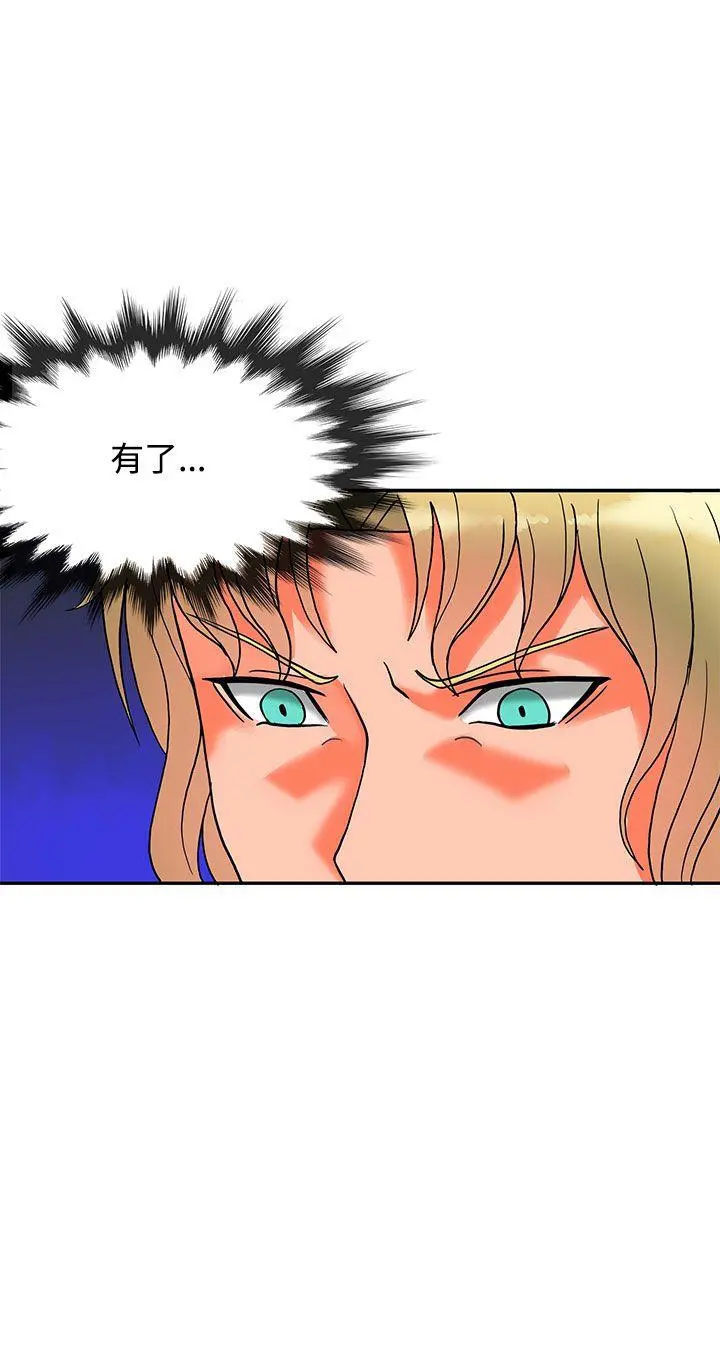 第32話