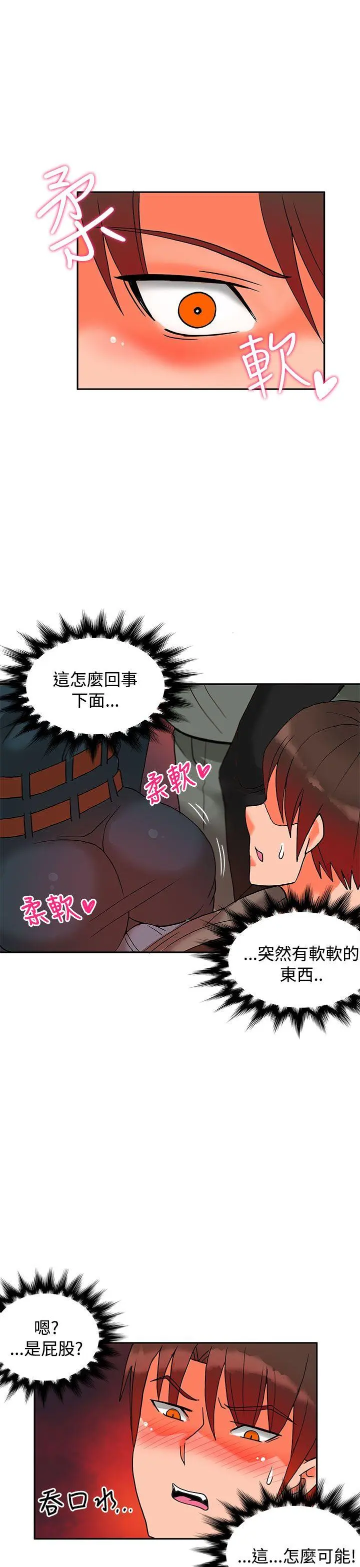 第32話