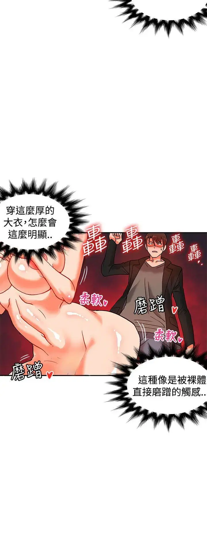 第32話