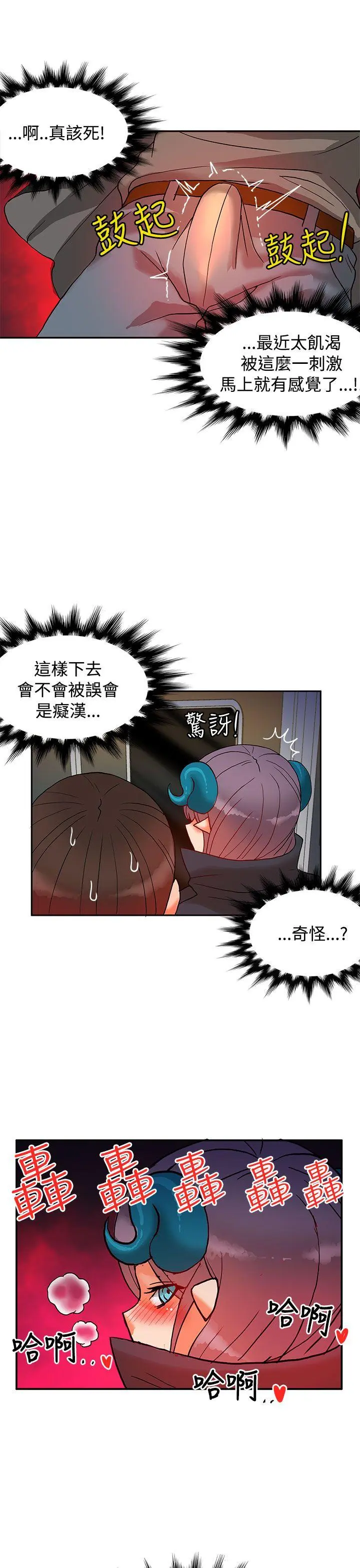 第32話