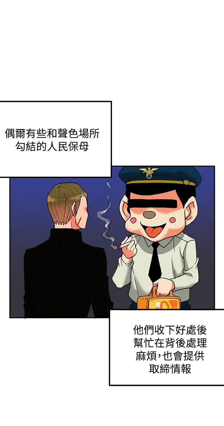 第32話