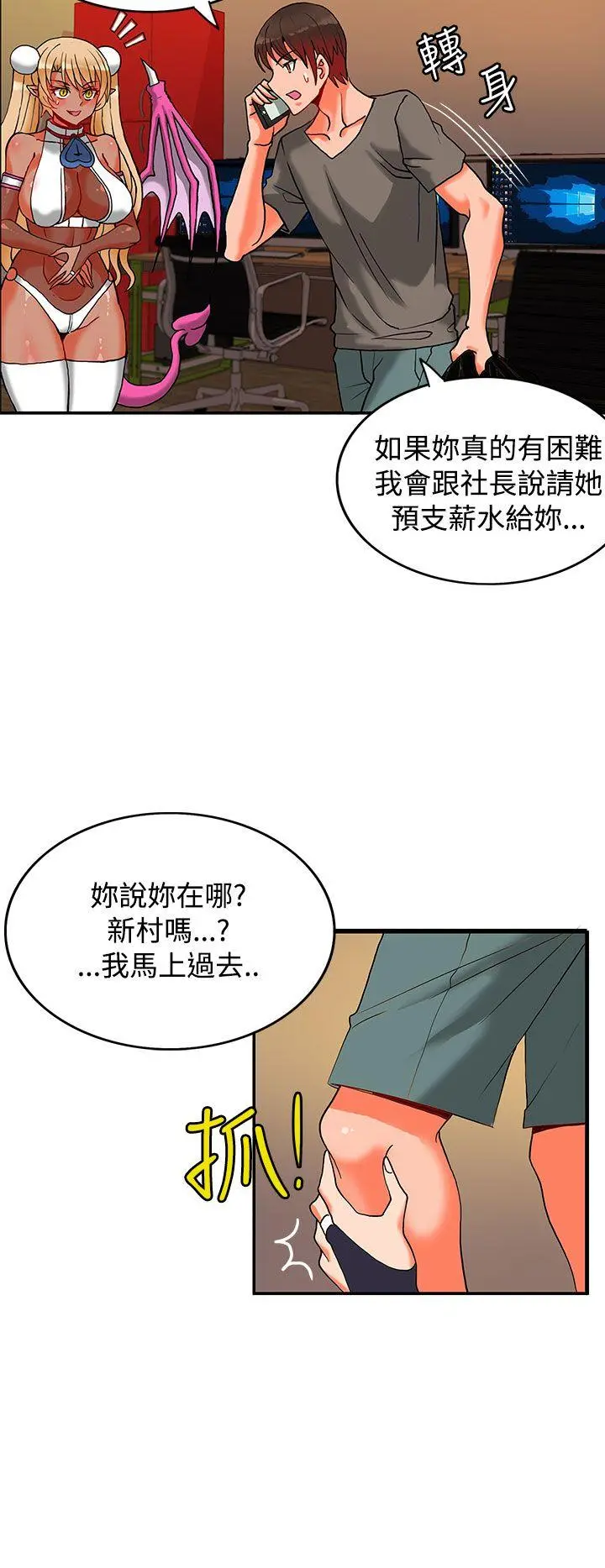 第32話