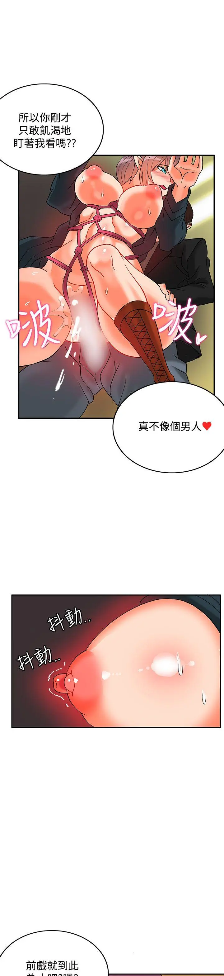 第33話