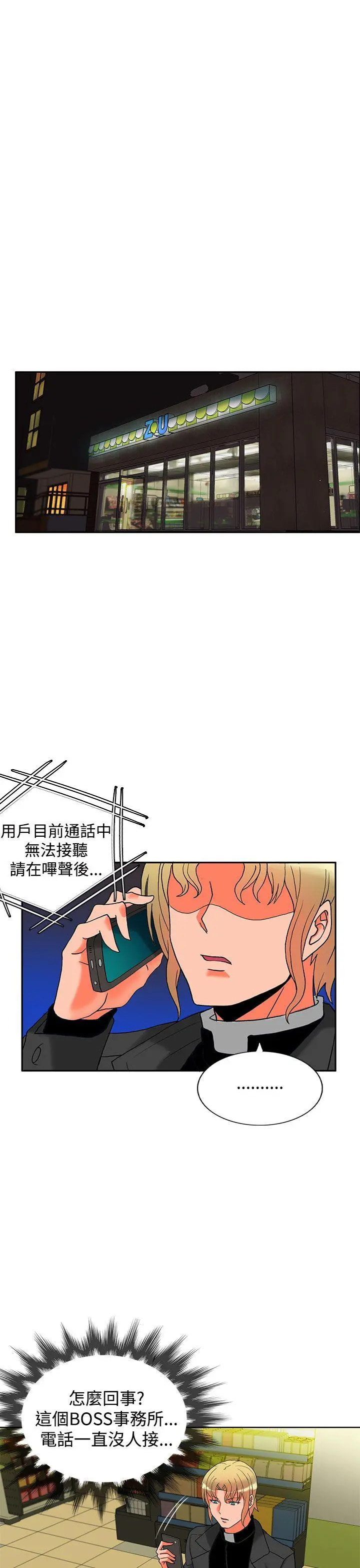 第33話
