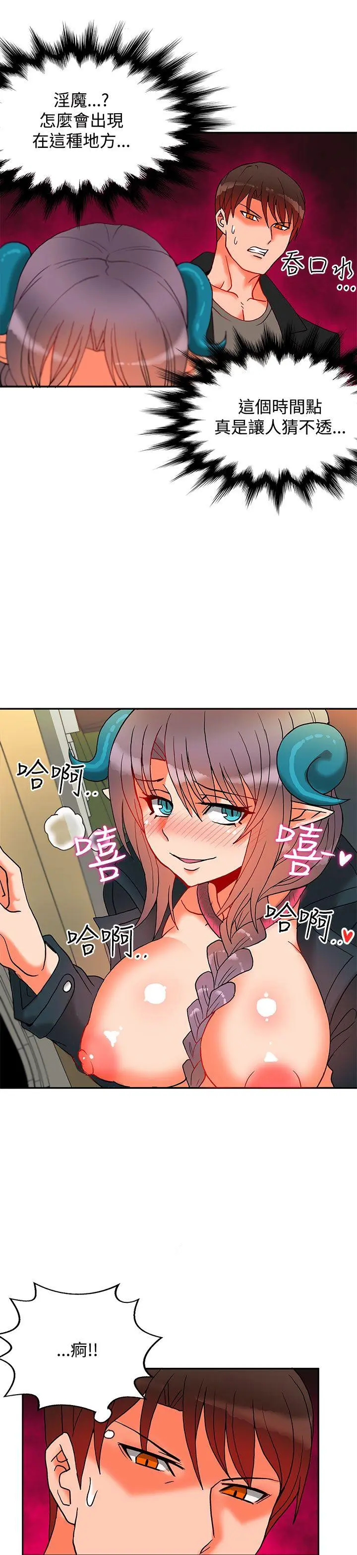 第33話