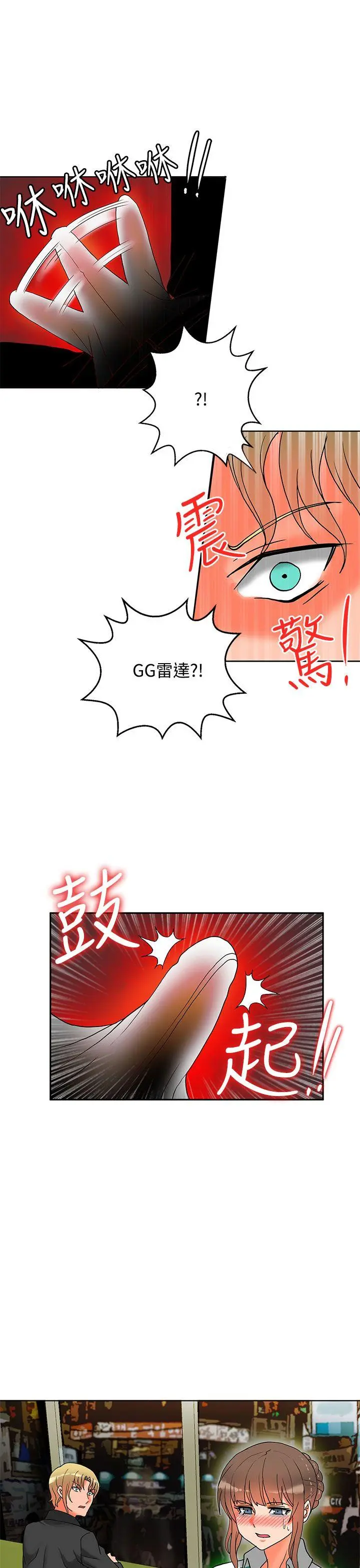 第33話