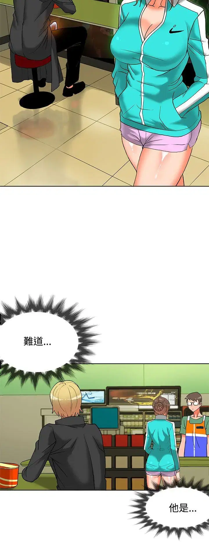 第33話