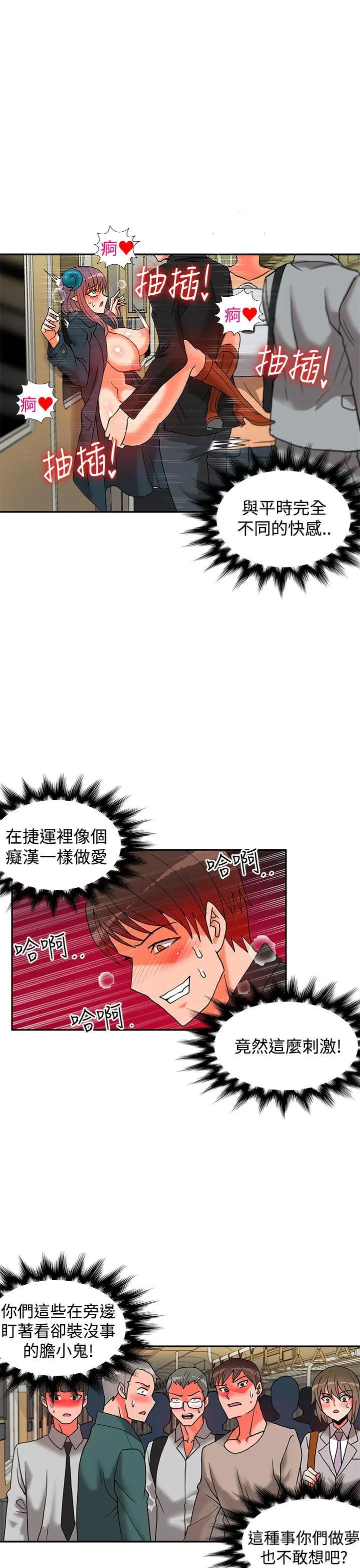第33話