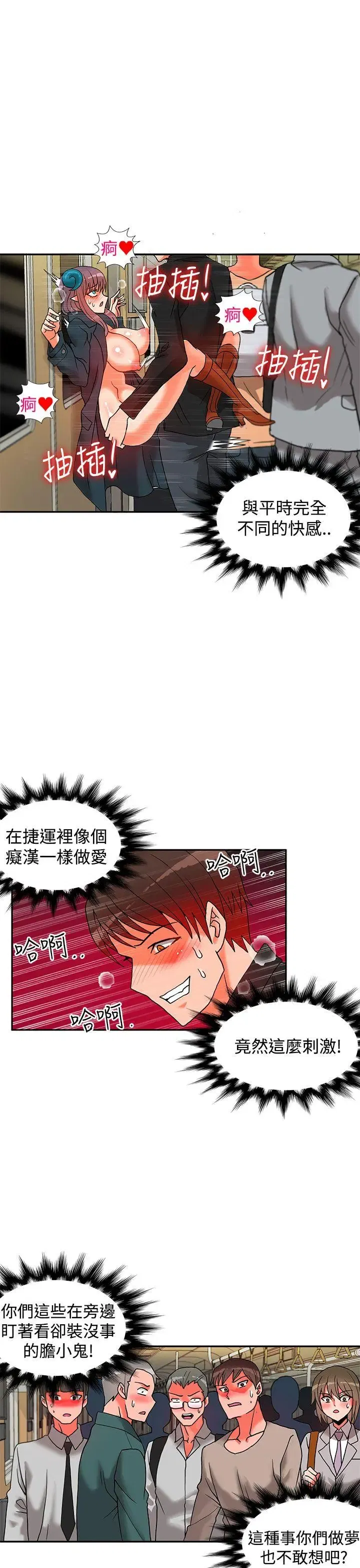 第33話