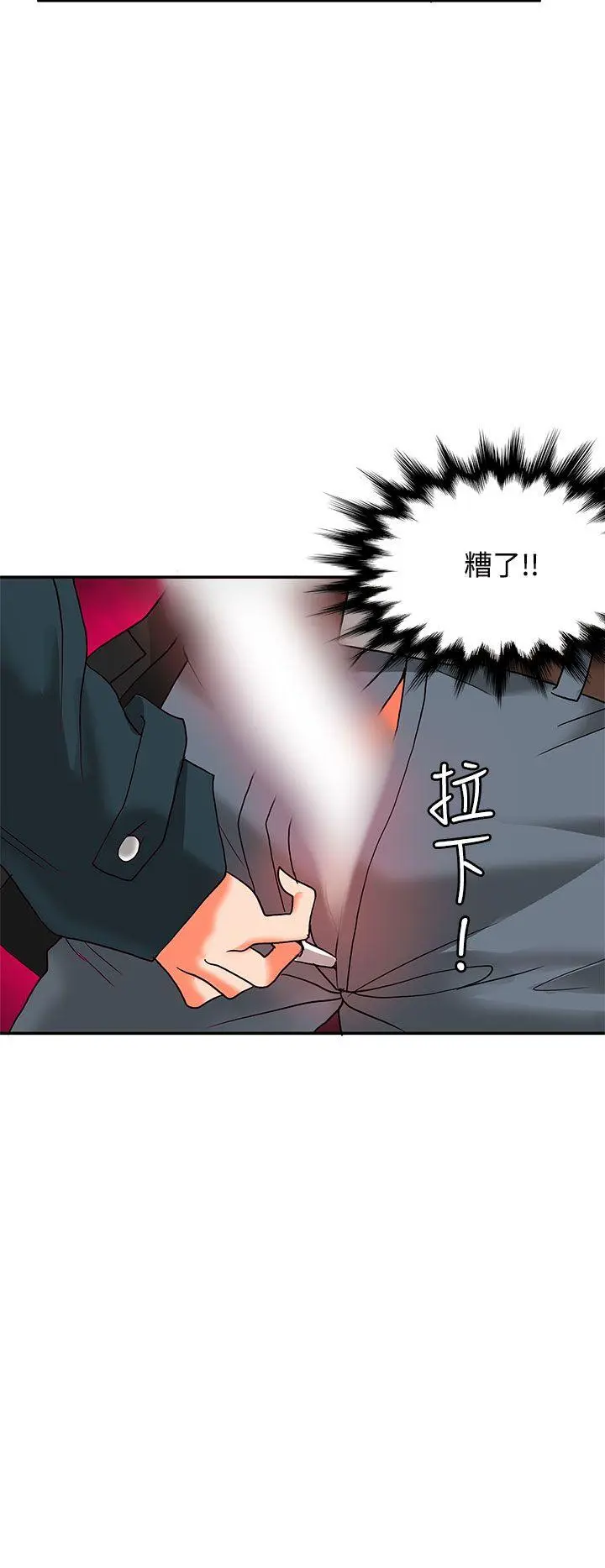 第33話