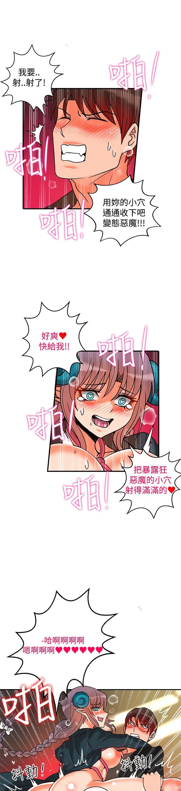 第33話