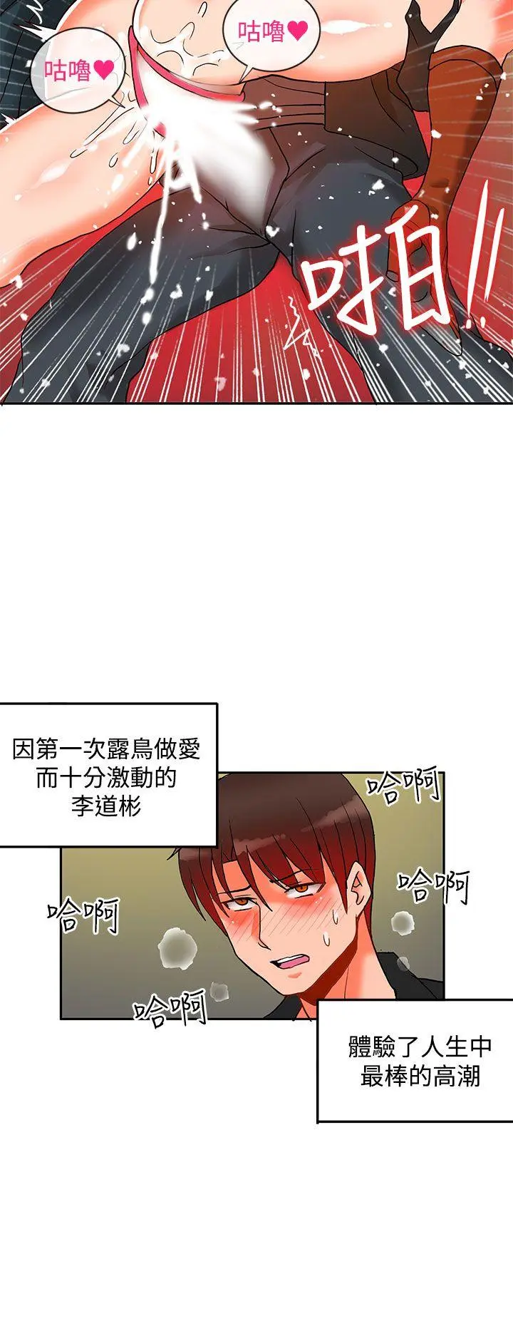 第33話