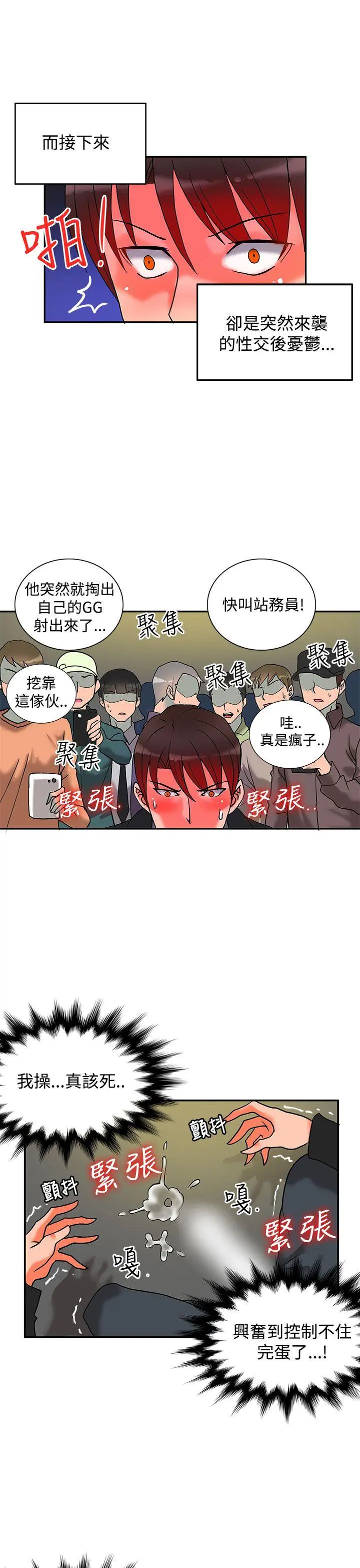 第33話