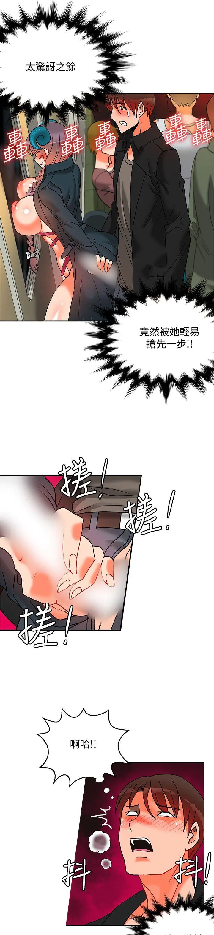 第33話