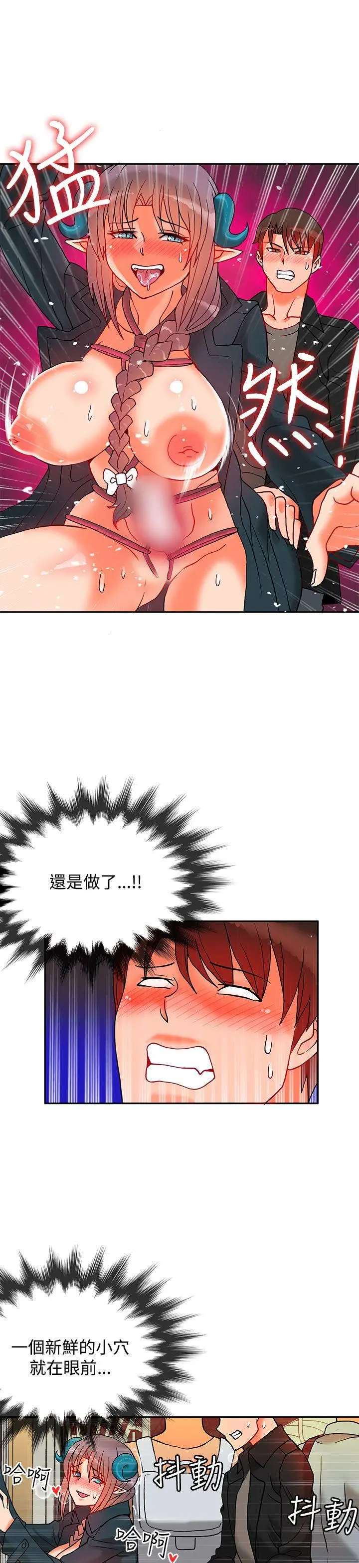 第33話