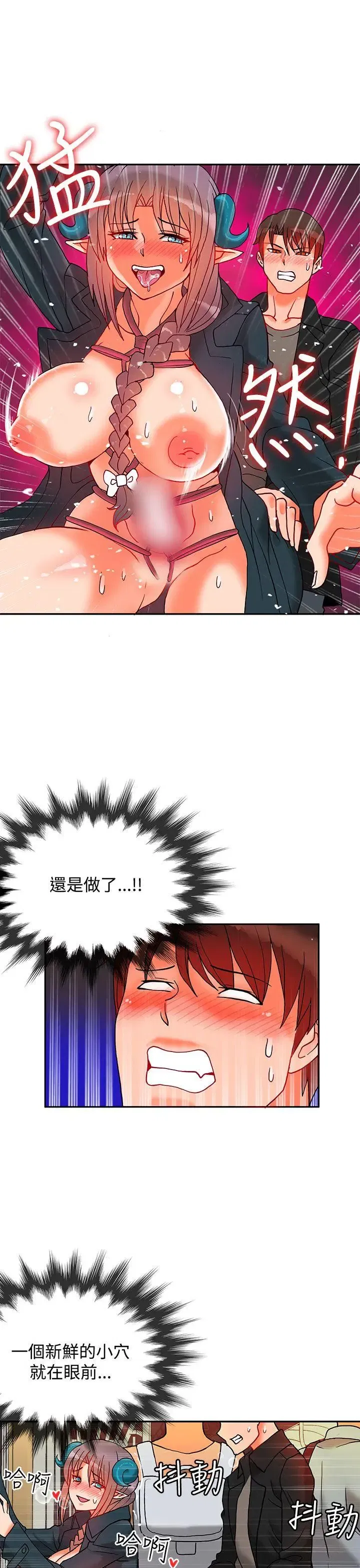 第33話
