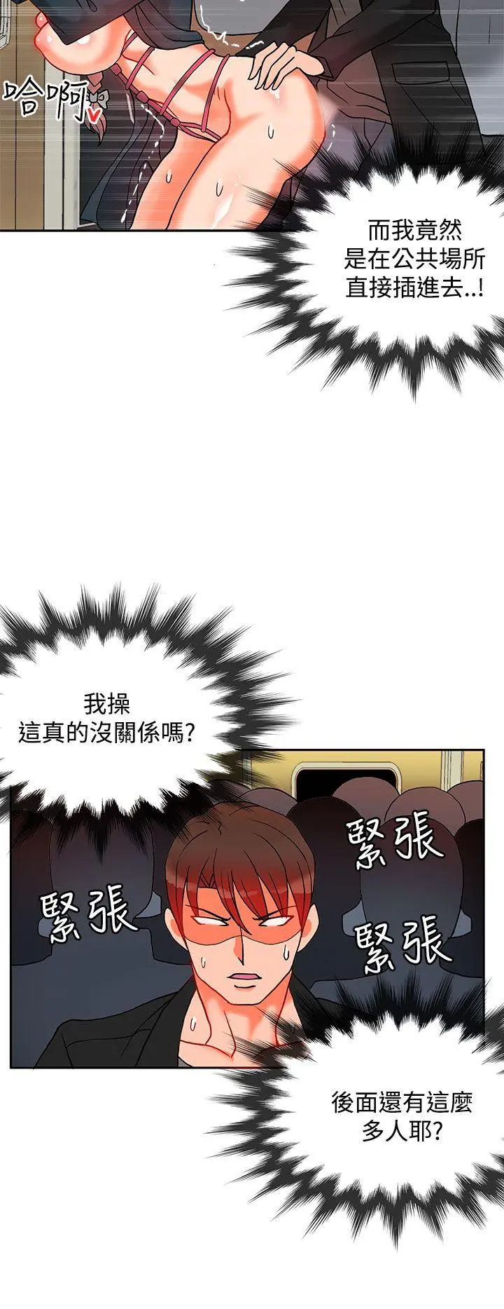 第33話