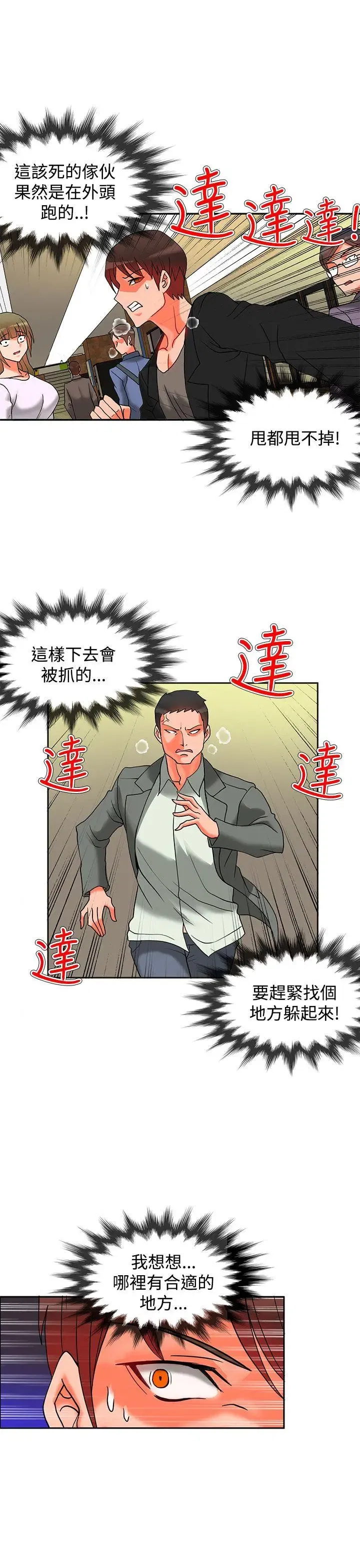 第34話