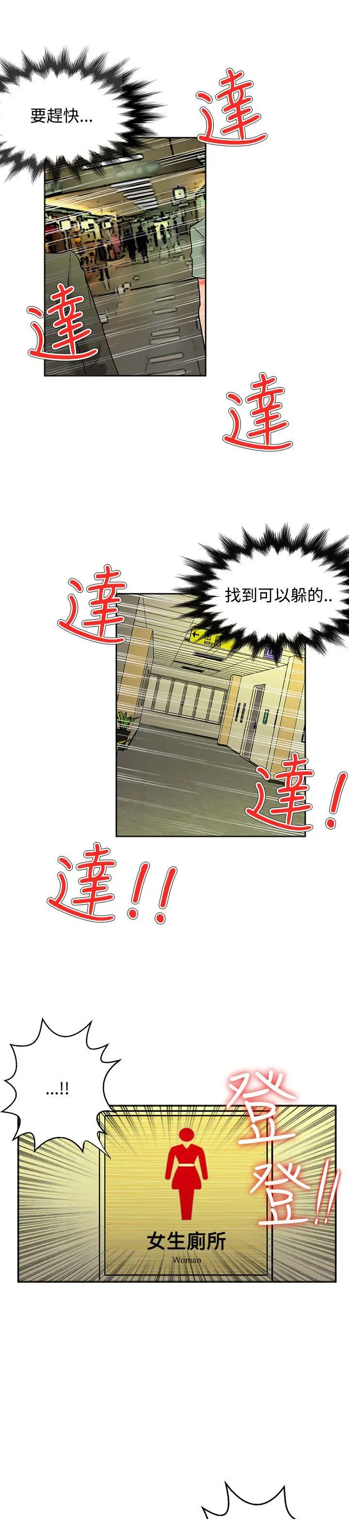 第34話