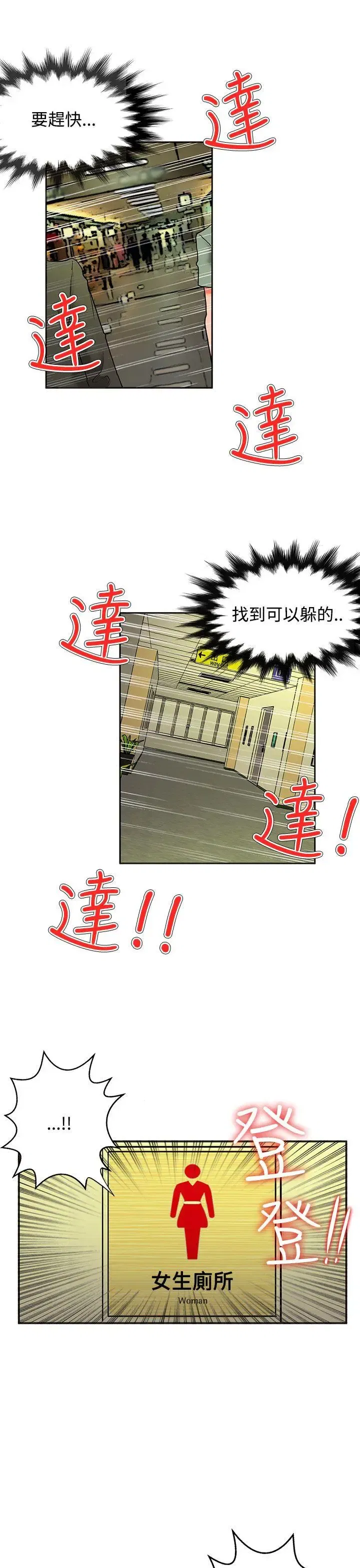 第34話