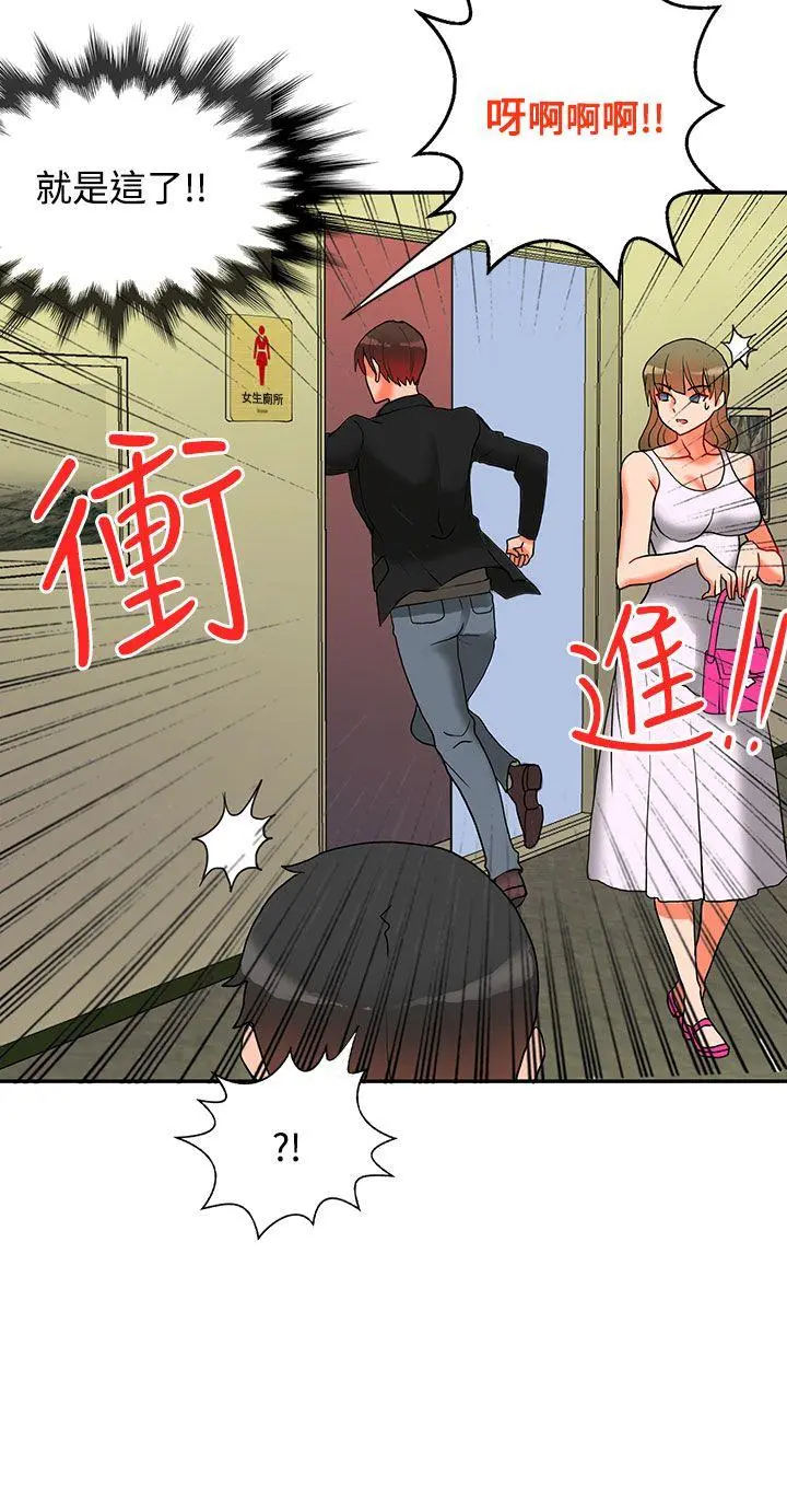第34話