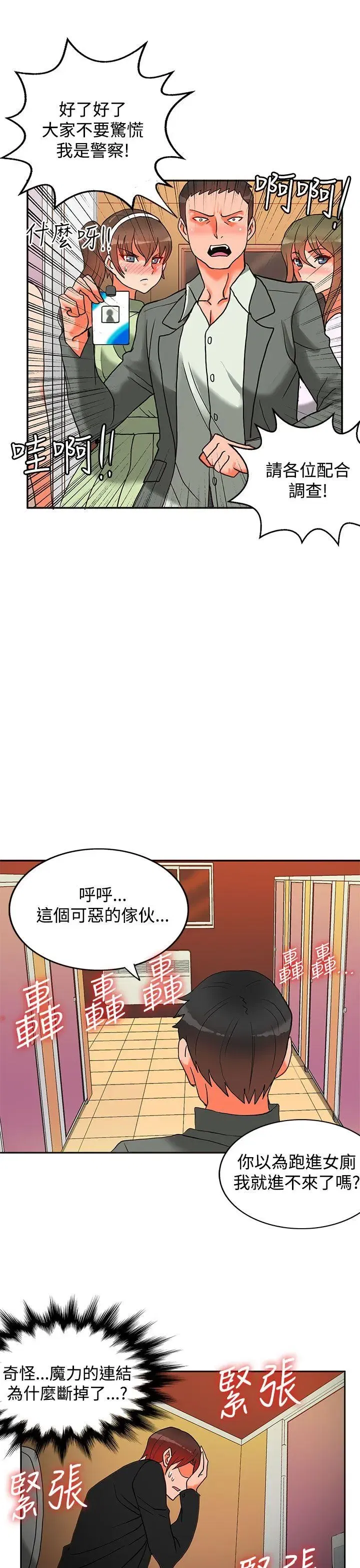 第34話
