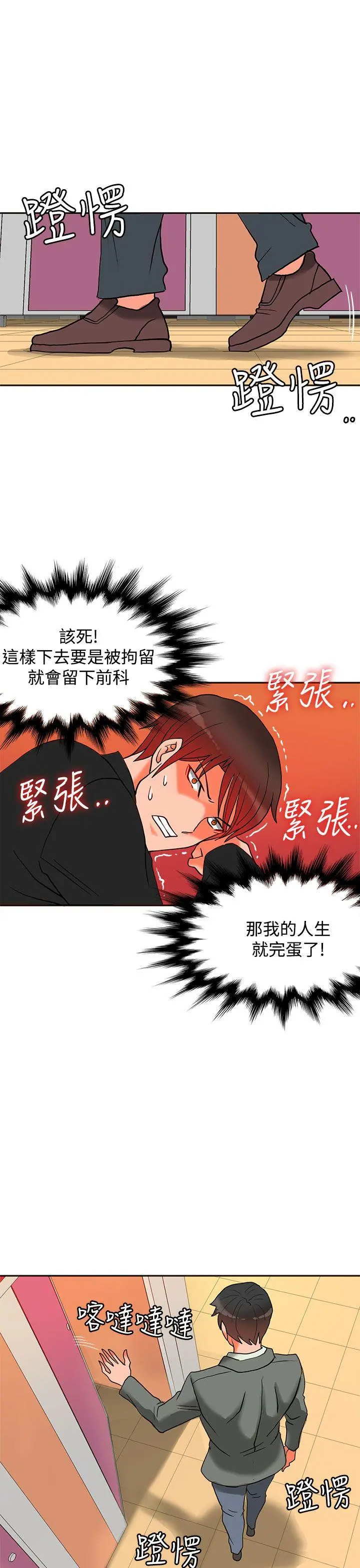 第34話