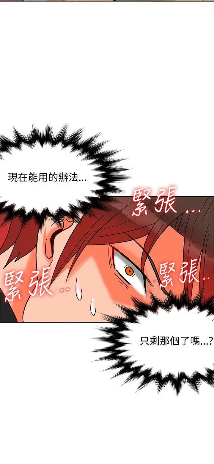 第34話