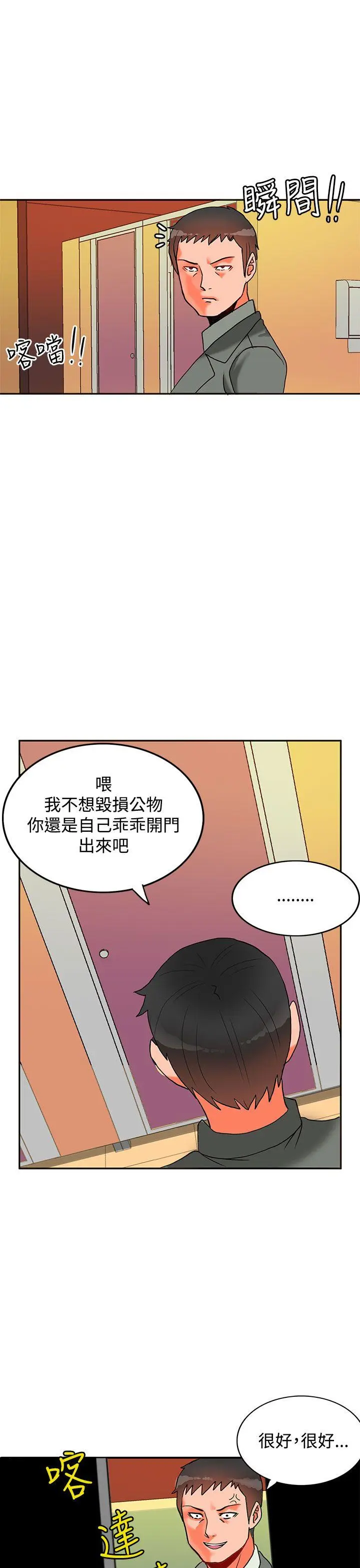第34話