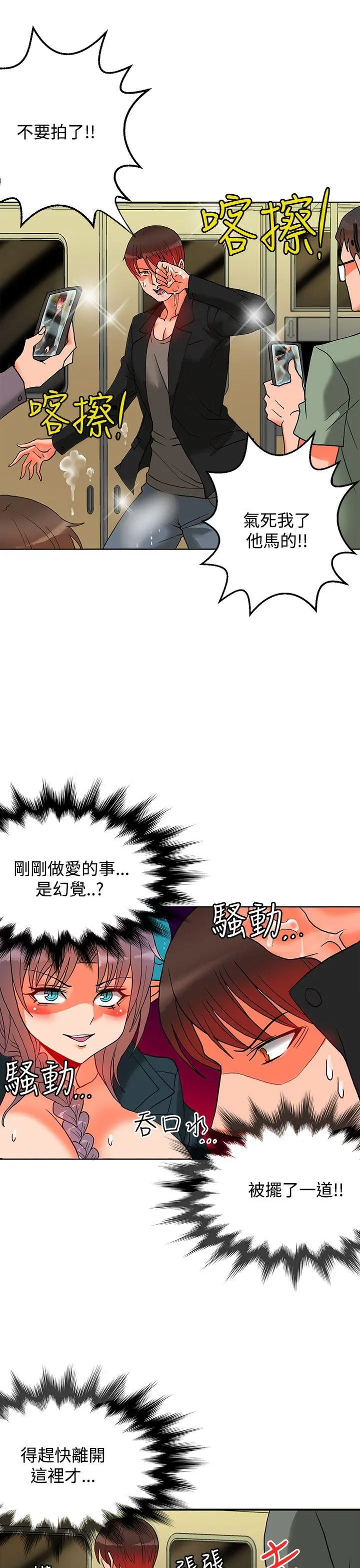 第34話