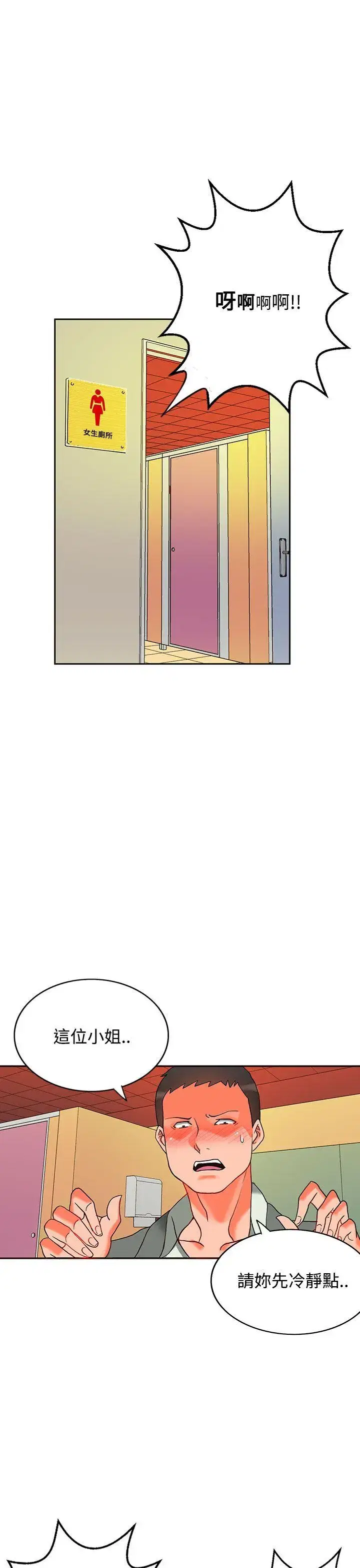 第34話