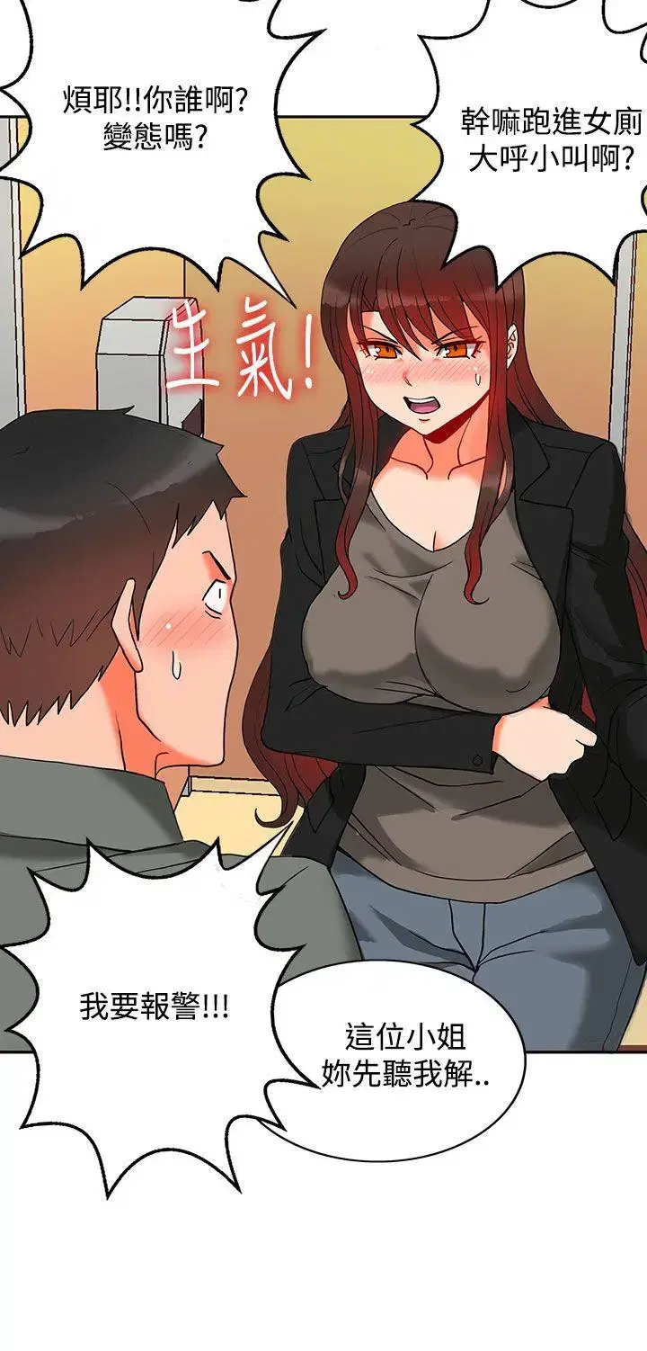 第34話